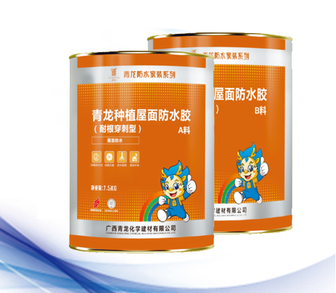 防水堵漏的意義